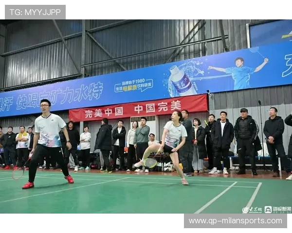 山东完美杯羽毛球赛场精彩激烈